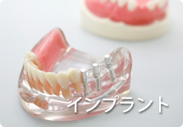大岸歯科クリニック審美歯科バナー